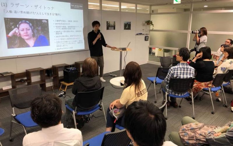 conferencia de ssj en japin